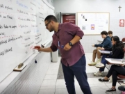 Prouni: divulgado resultado da lista de espera para o 2&ordm; semestre